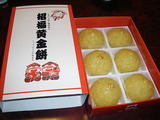 黄金餅 29489174