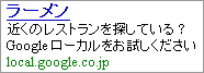 GoogleLocalPPC