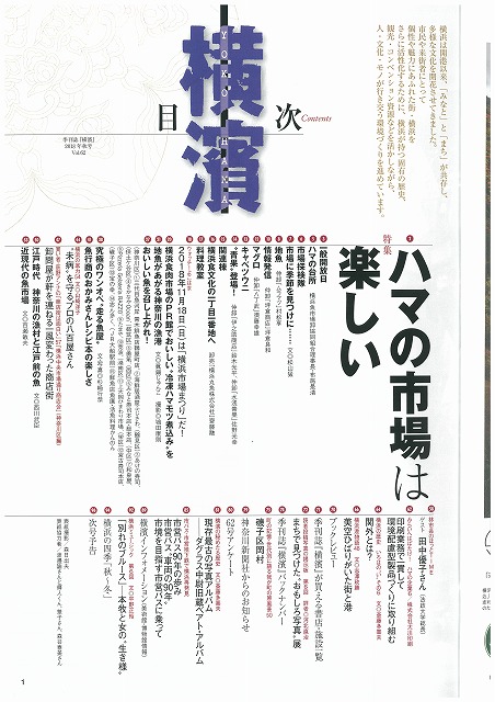 62号目次