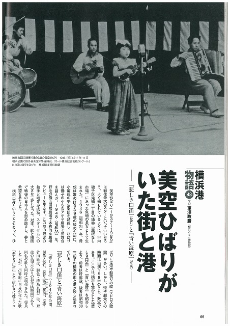 62号ひばり