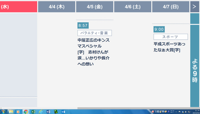 ず