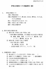 s-img407