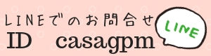 ご予約・お問合せ (3)