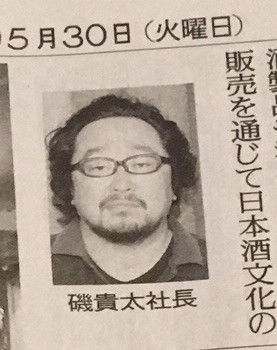 読売新聞