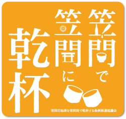 main_rogo