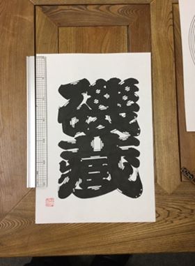 28308562_1432310483563328_572472570_n