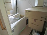 愛島東部風呂