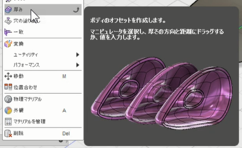 10_形が大体できたら厚みをつけます0405