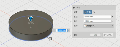 2_寸法は今回は適当です0009
