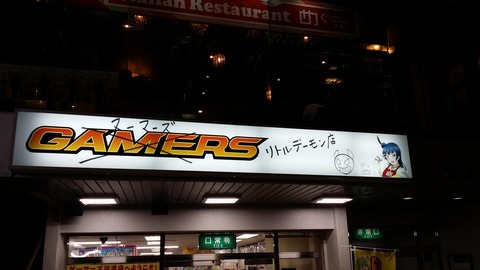 20160816_191459