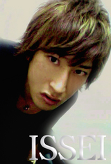 issei