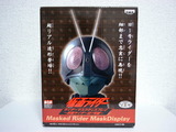 仮面ライダー ライダーマスクディスプレイ〜仮面ライダー旧1号編〜1