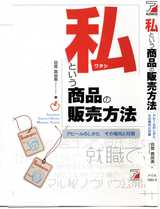 2c74f8a2.jpg