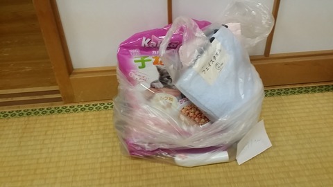 20180818_160620