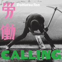jak_dohatu