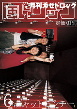 kaze_0806
