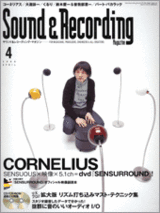 sound0804