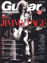 guitar12.gif