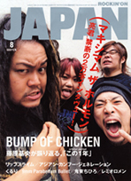japan_0808