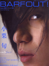 barf_0806