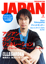 japan_0803.jpg