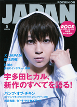 japan_0805
