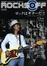 rocksoff_5