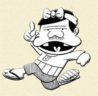 bakabonpapa