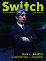 switch_0811