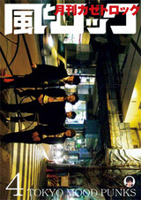 kaze_0804