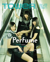 tower254