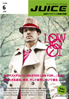 juice_0806