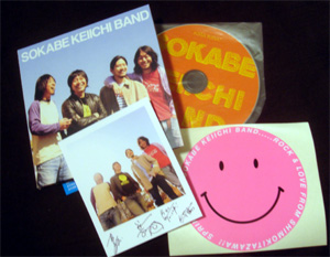 band_sokabe5