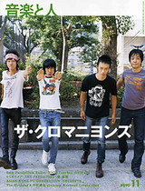 onjin_0811
