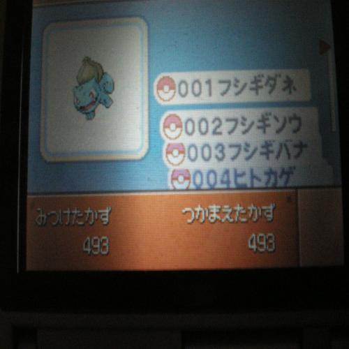 1fade3b9.jpg