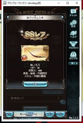 WS001067