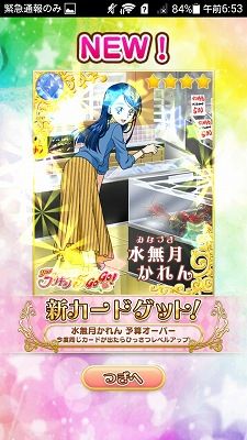 Screenshot_2019-03-08-06-53-20