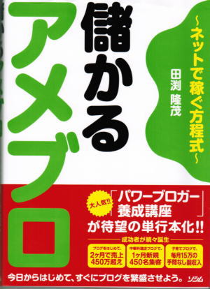 ÌÙ¤«¤ë¥¢¥á¥Ö¥í