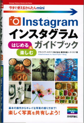 instagram