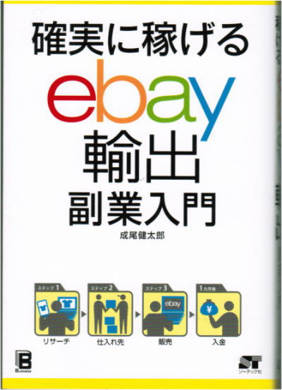 ebayÍ¢½ÐÉû¶ÈÆþÌç