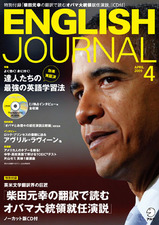 20090312-EJ200904