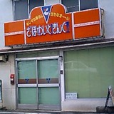 8c1b7704.jpg