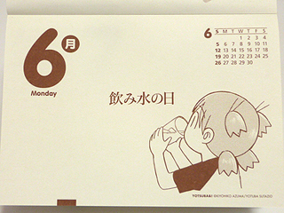 P1130824