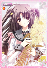 渡来明日香