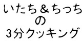 2-16-1