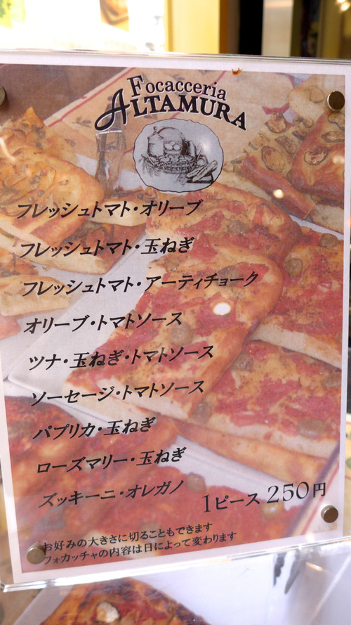P1070526