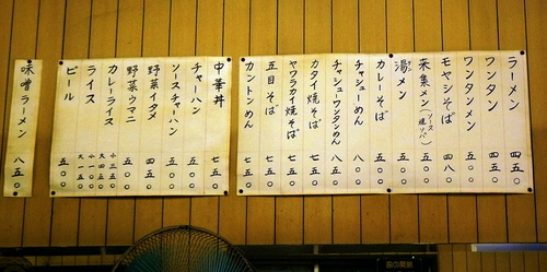 菜單