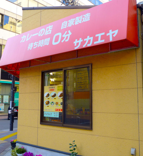 P1050385