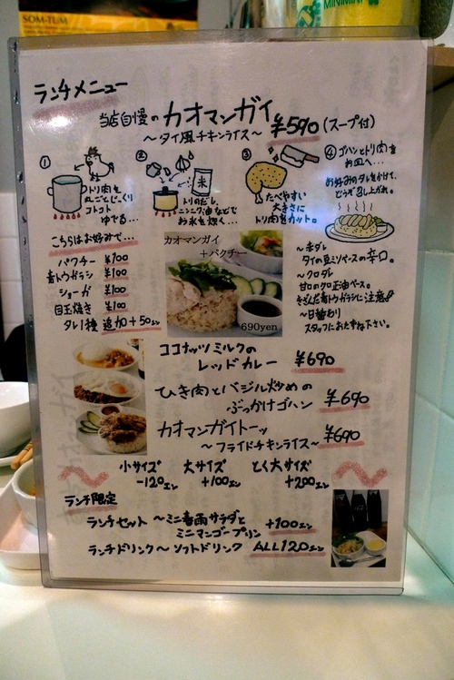 P1040124