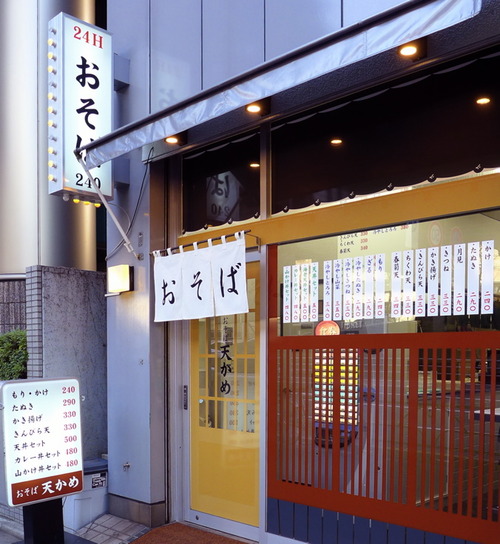 P1040581